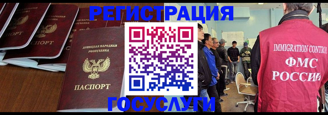 прописка для кредита в Медногорске