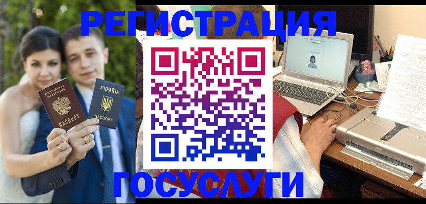 временная регистрация недорого в Медногорске